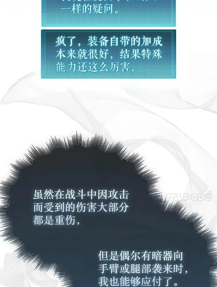 37.拍卖行16