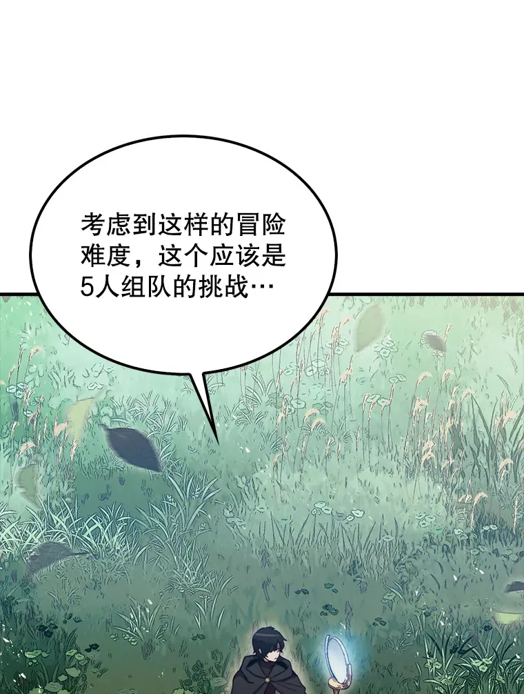 5.收获月光骑士137