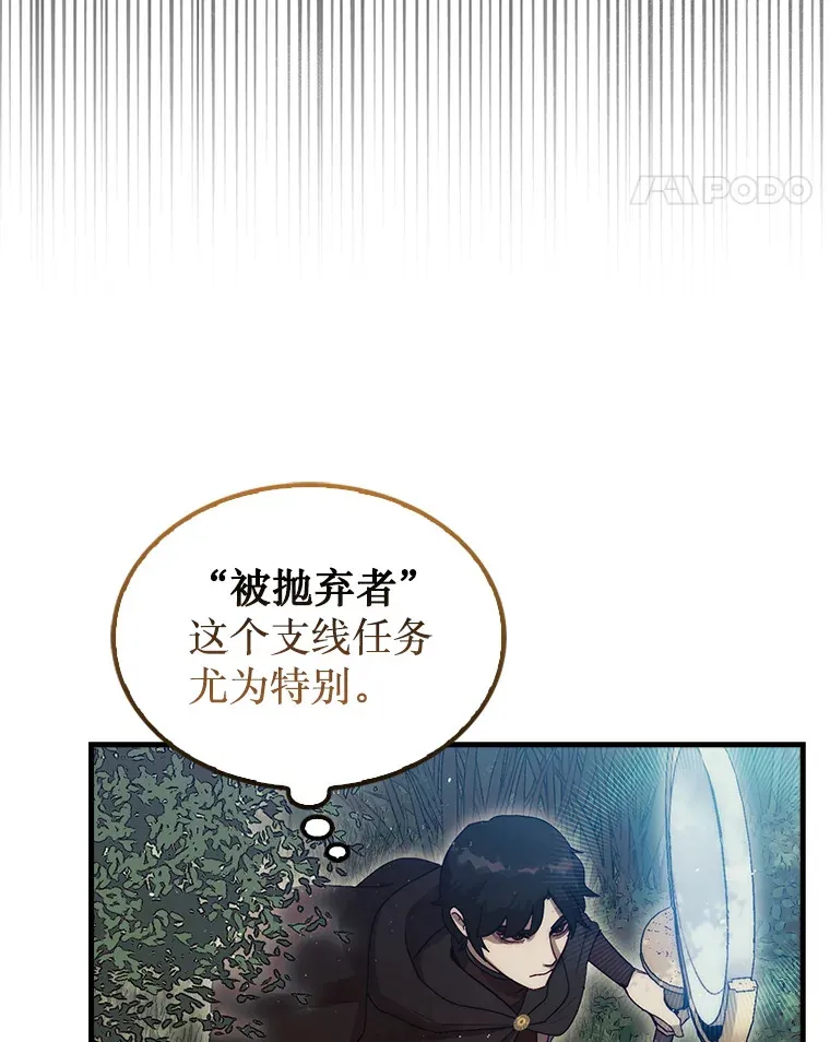 7.治疗巨怪10