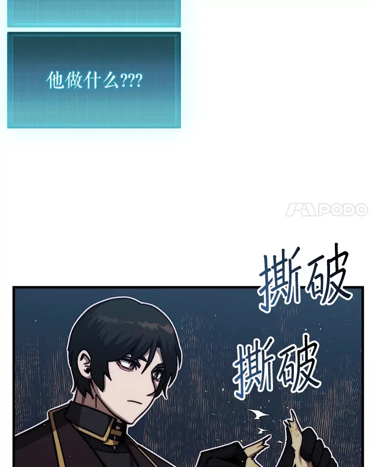 19.克制的殿堂88