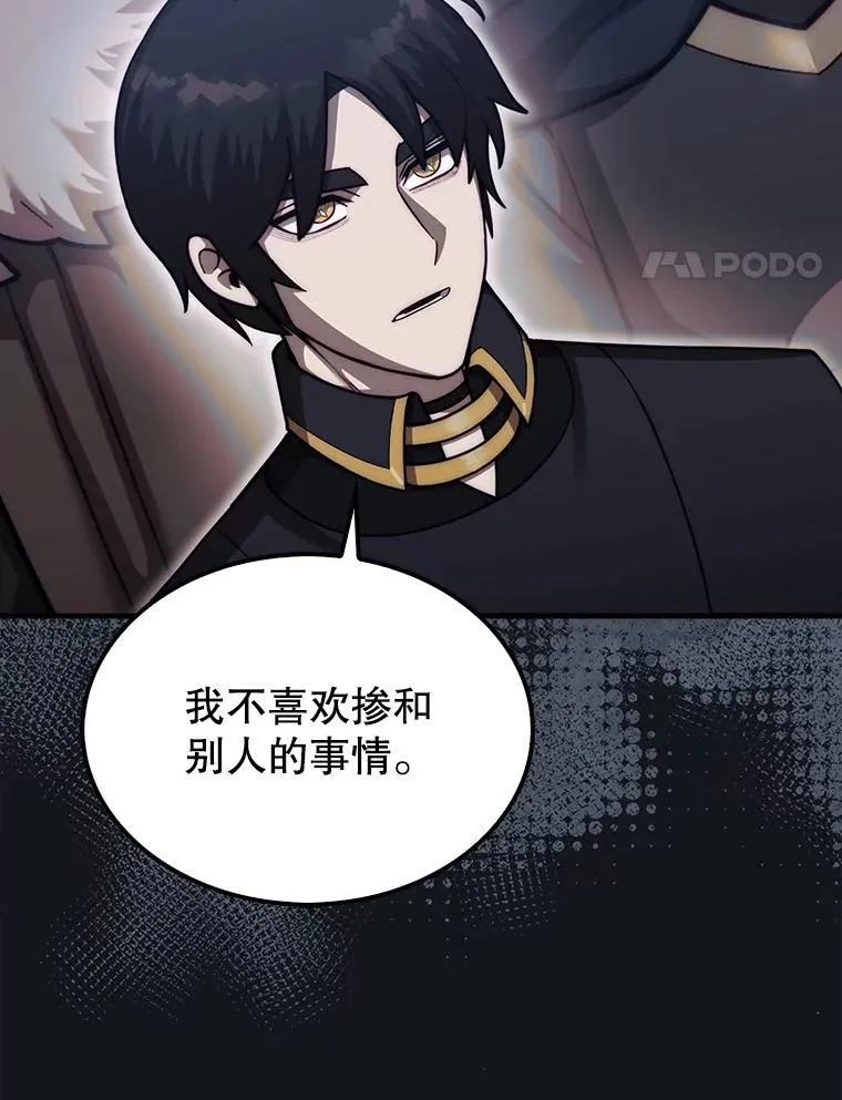 40.暴风前的宁静3