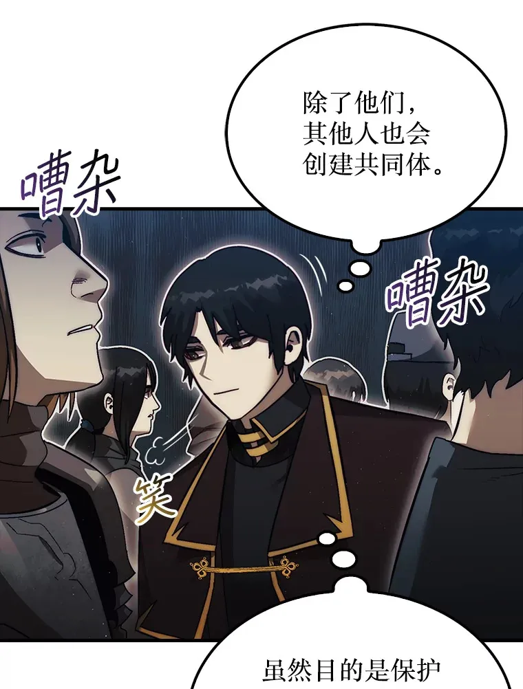 14.人心惶惶62
