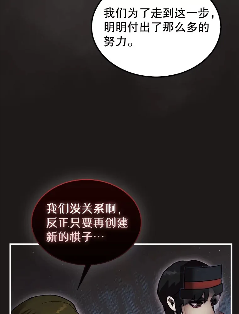 11.出现变数120