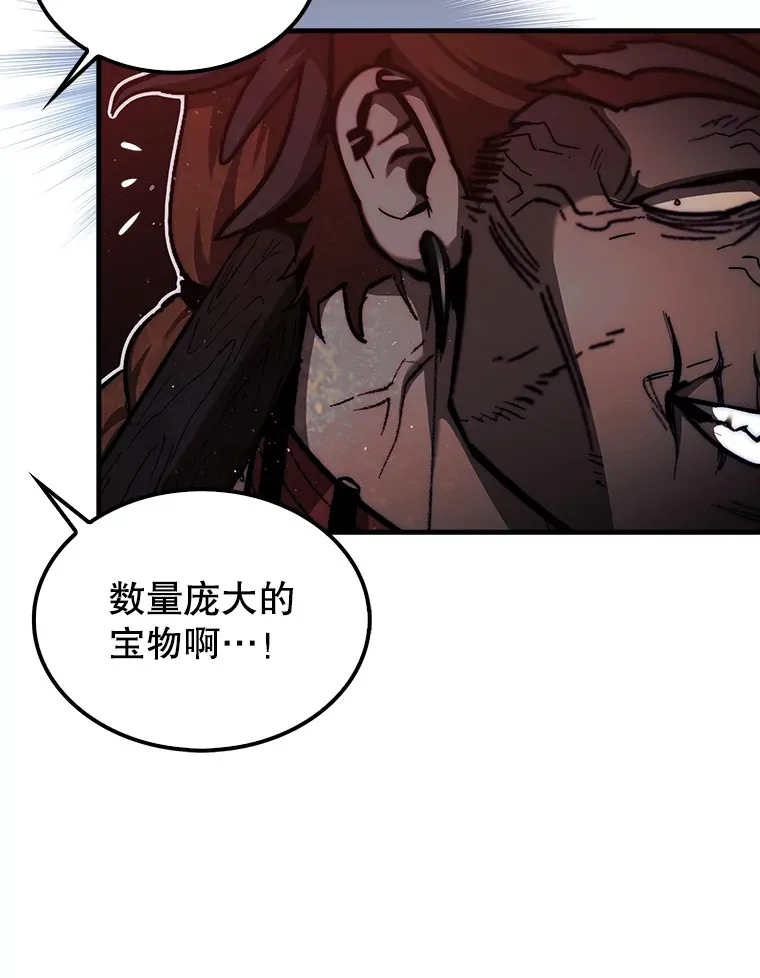 22.获得洞察眼71