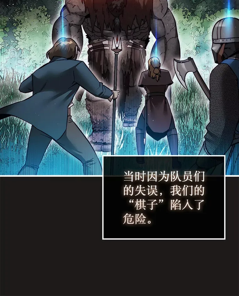 11.出现变数117