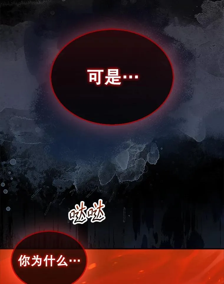 44.卡伦的精神世界156