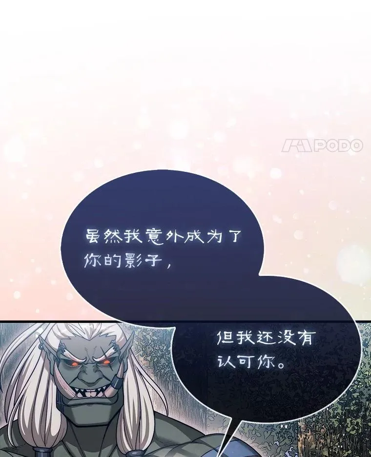 46.双胞胎骑士231