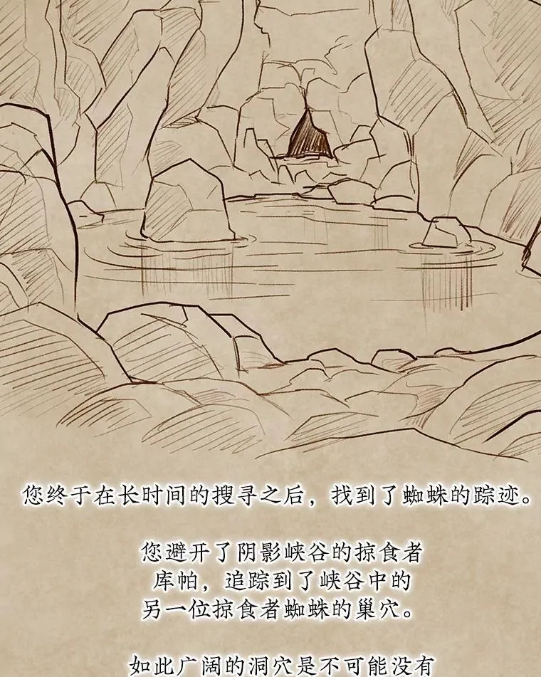 52.找到巢穴32