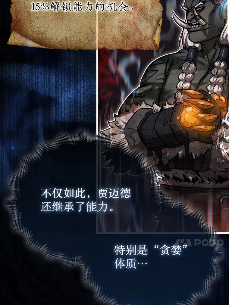 16.开始第三个冒险12