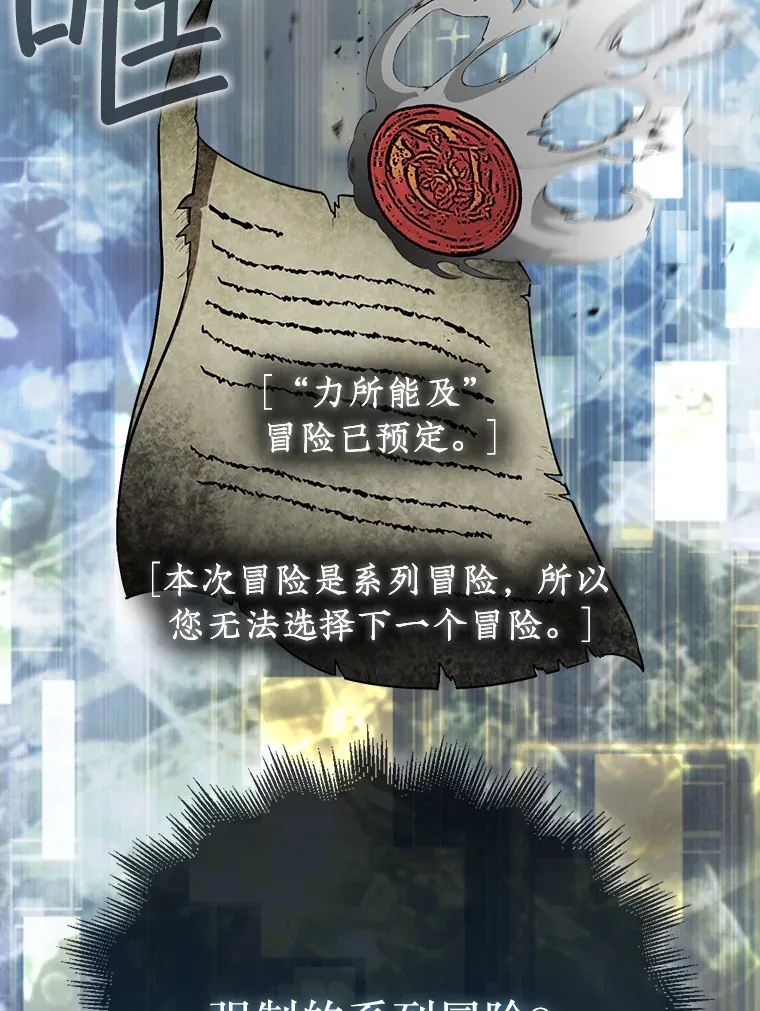 30.解决研究所问题64