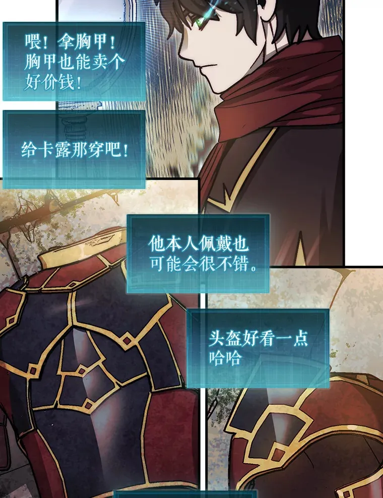 22.获得洞察眼12
