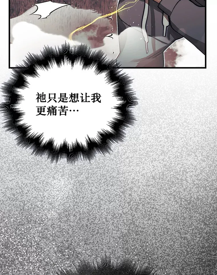 2.进入永恒世界68