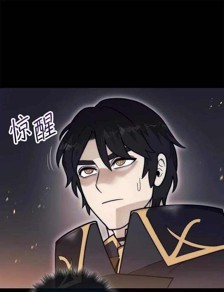49.前往阴影峡谷112