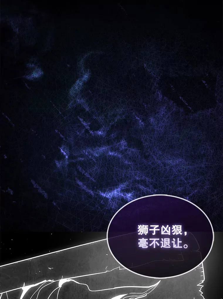 3.影子召唤师81