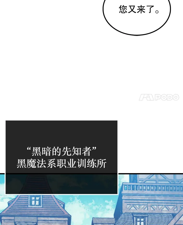 25.鱼龙混杂的公会64