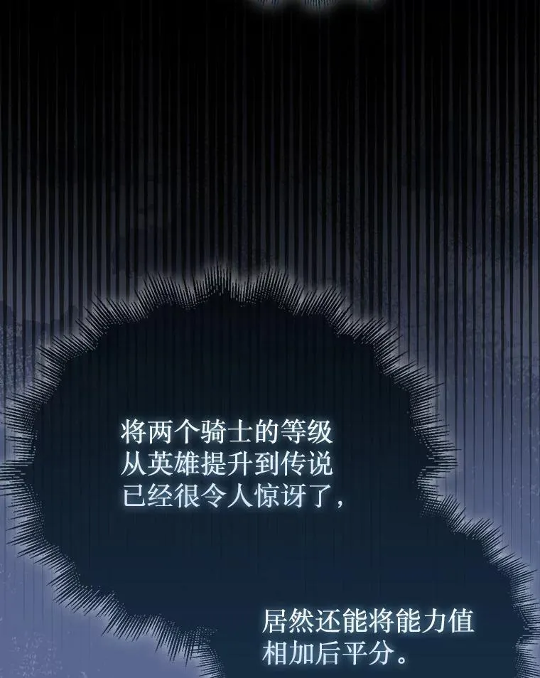 47.和卡伦在诺维拉62