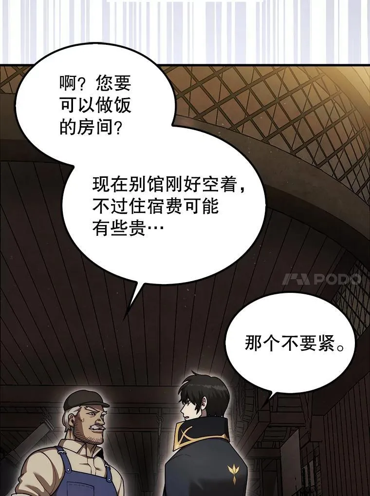 37.拍卖行94