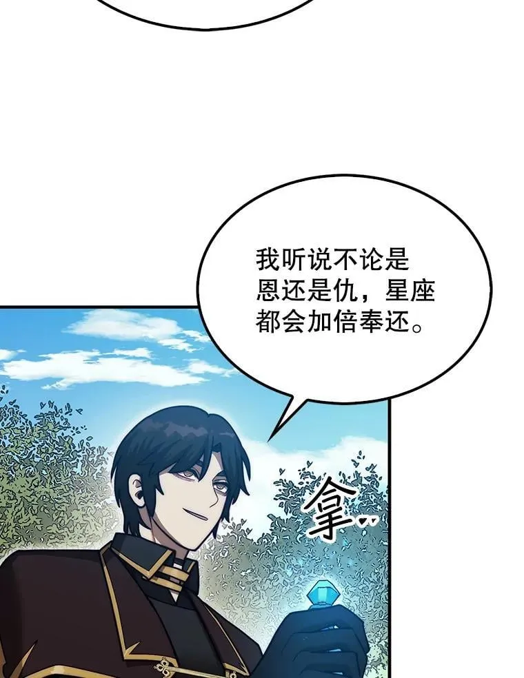 36.邀请函100