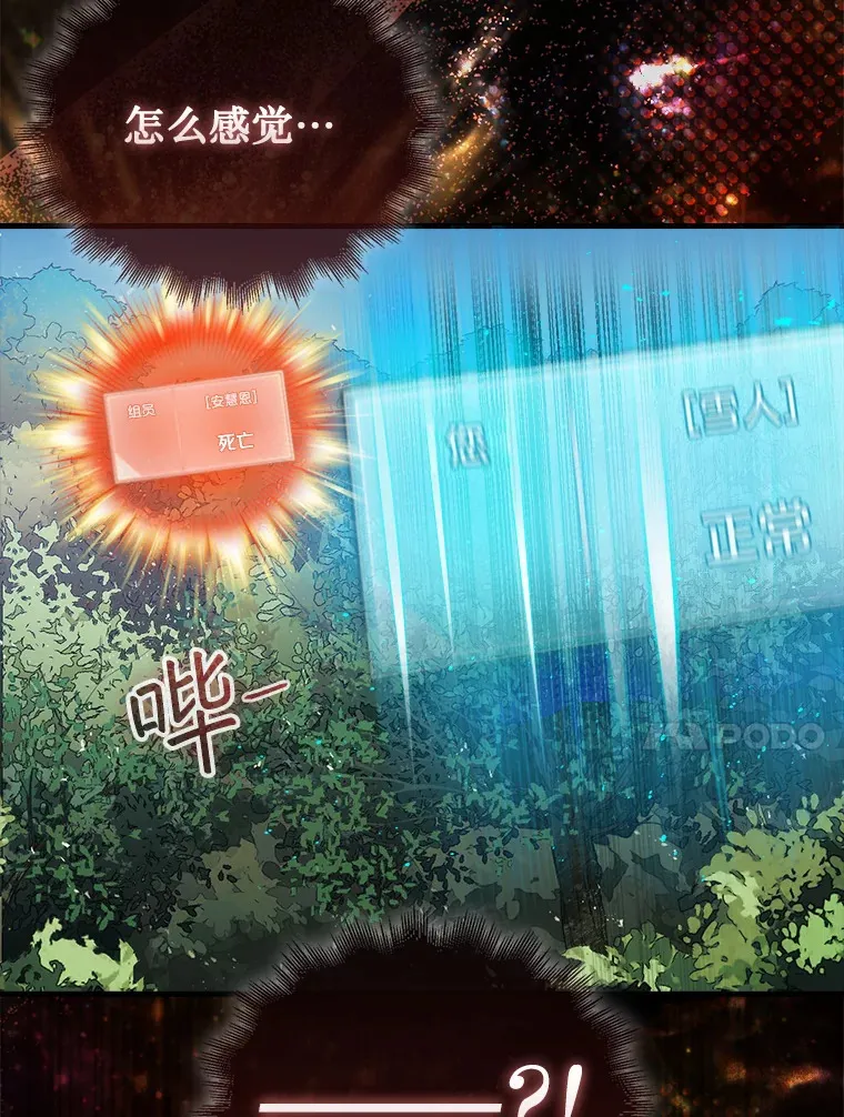 5.收获月光骑士144