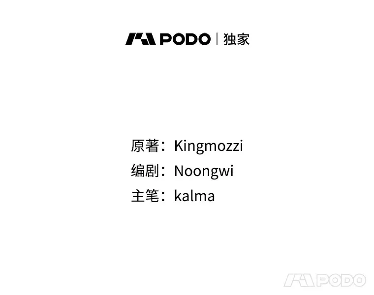 15.找回记忆的碎片60