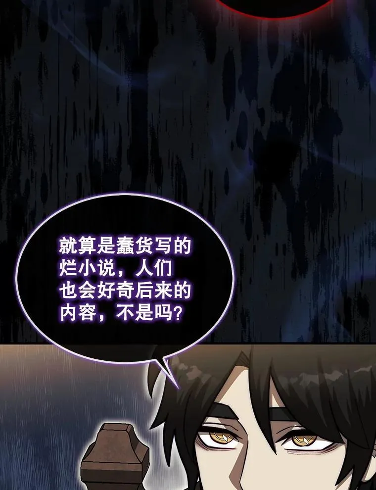 41.帮派战争64