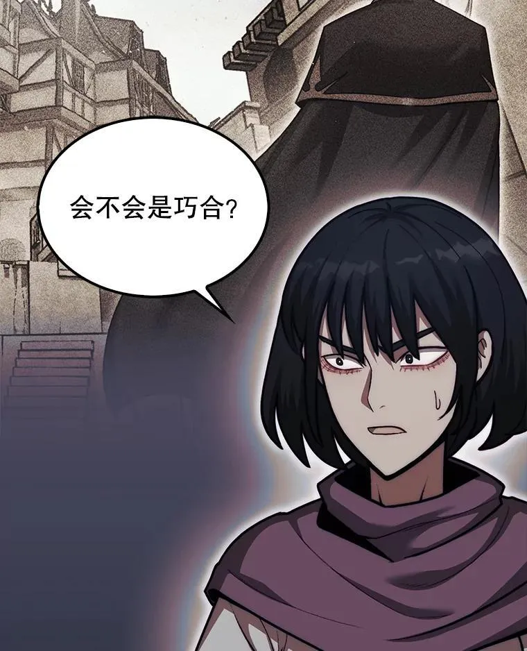 40.暴风前的宁静45