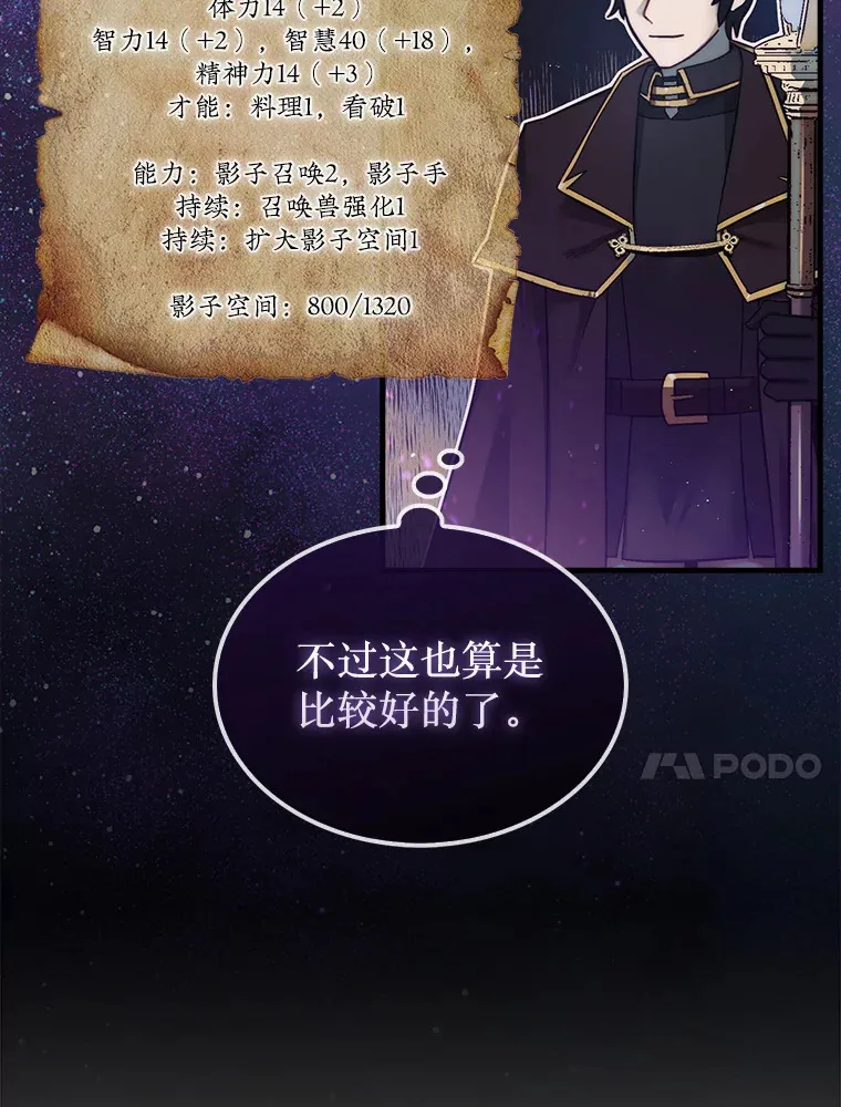 14.人心惶惶93
