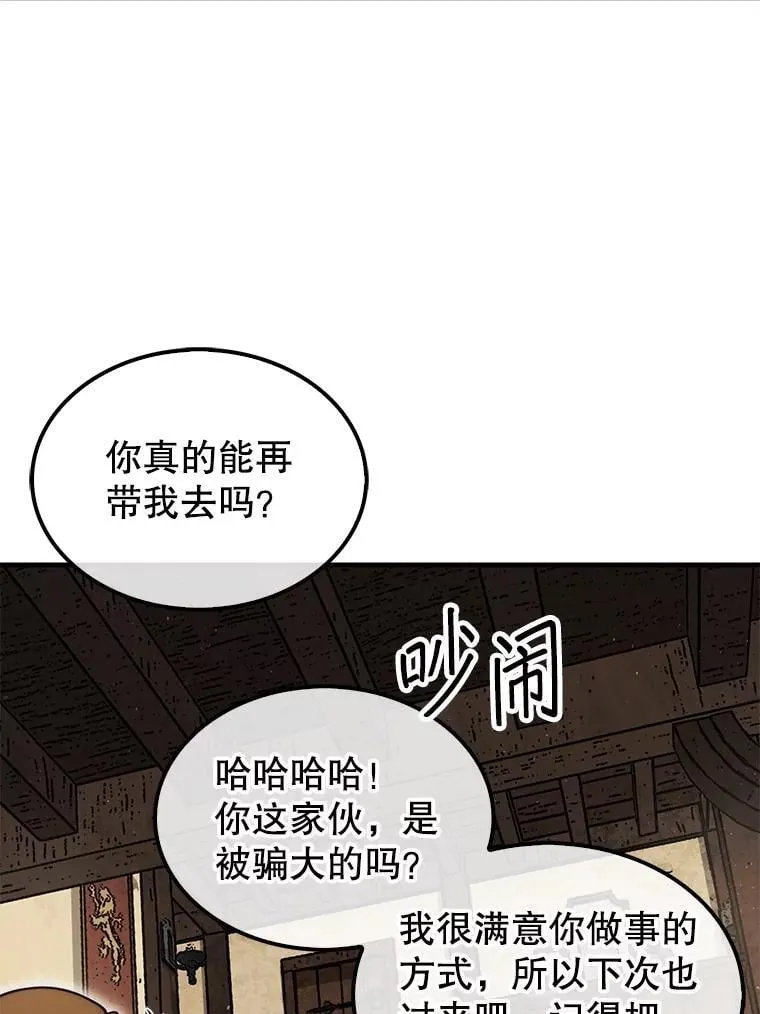 40.暴风前的宁静92