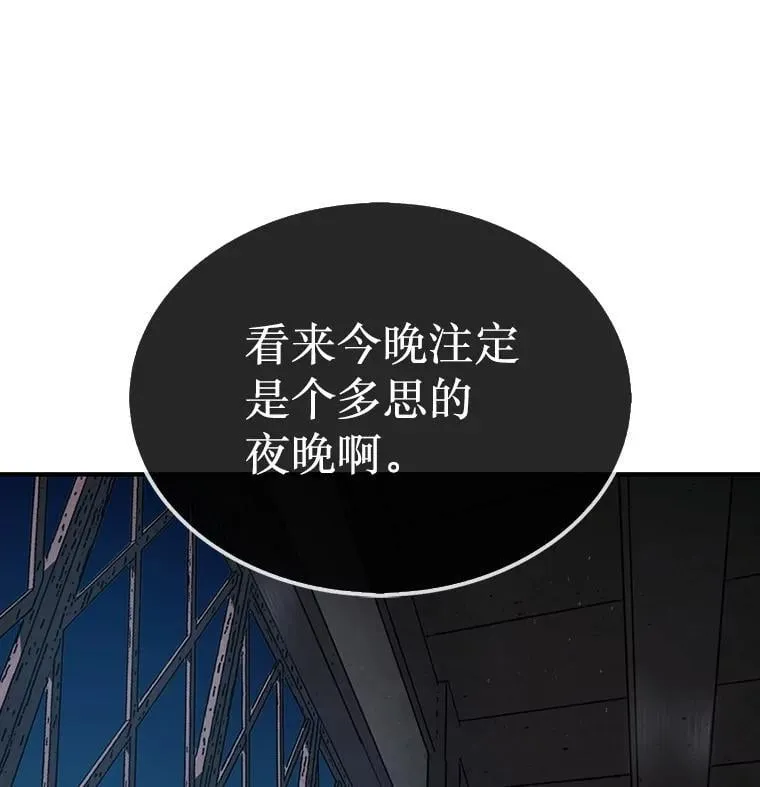 49.前往阴影峡谷41