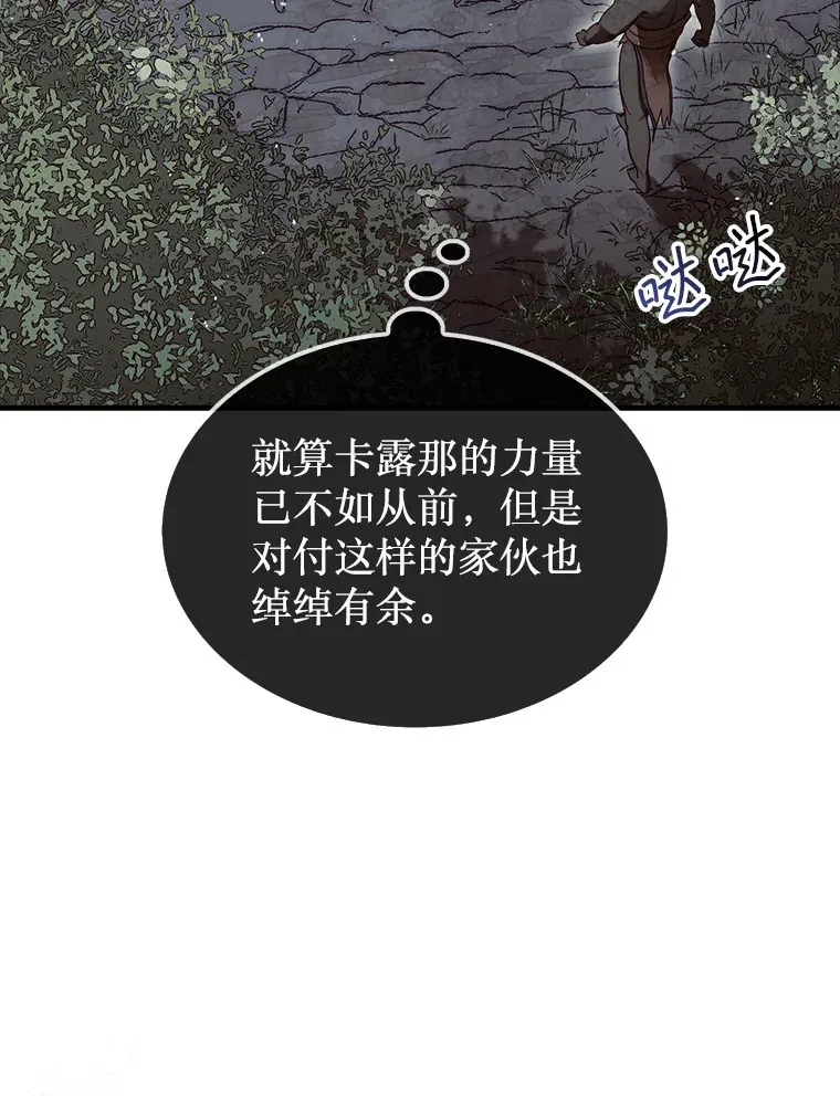 9.自相残杀39
