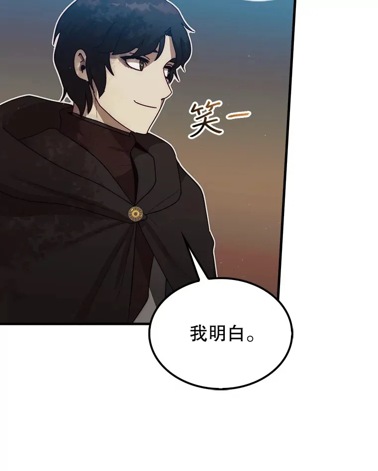 6.被抛弃的巨怪95