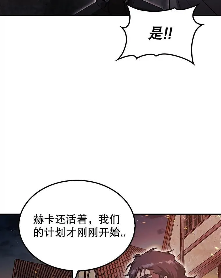 41.帮派战争114