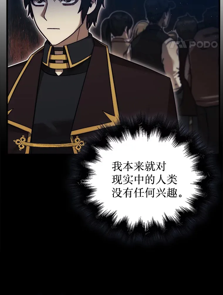 14.人心惶惶64