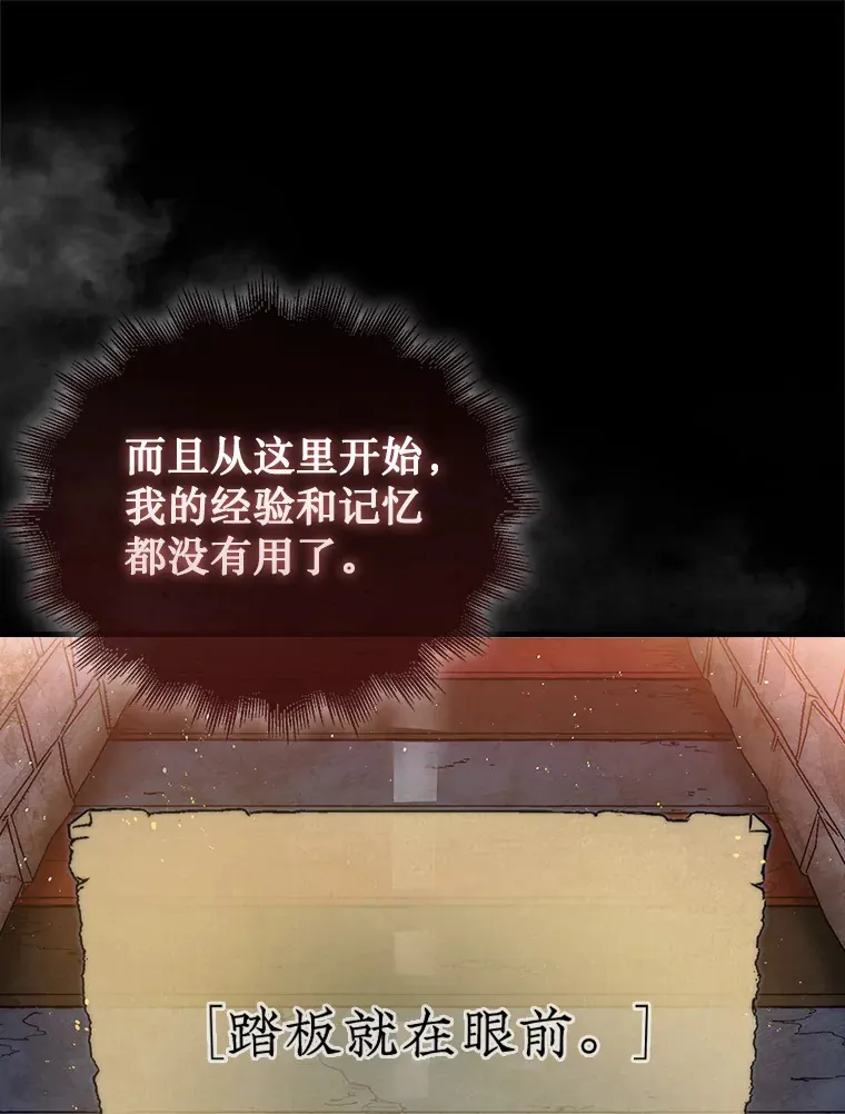 3.影子召唤师125