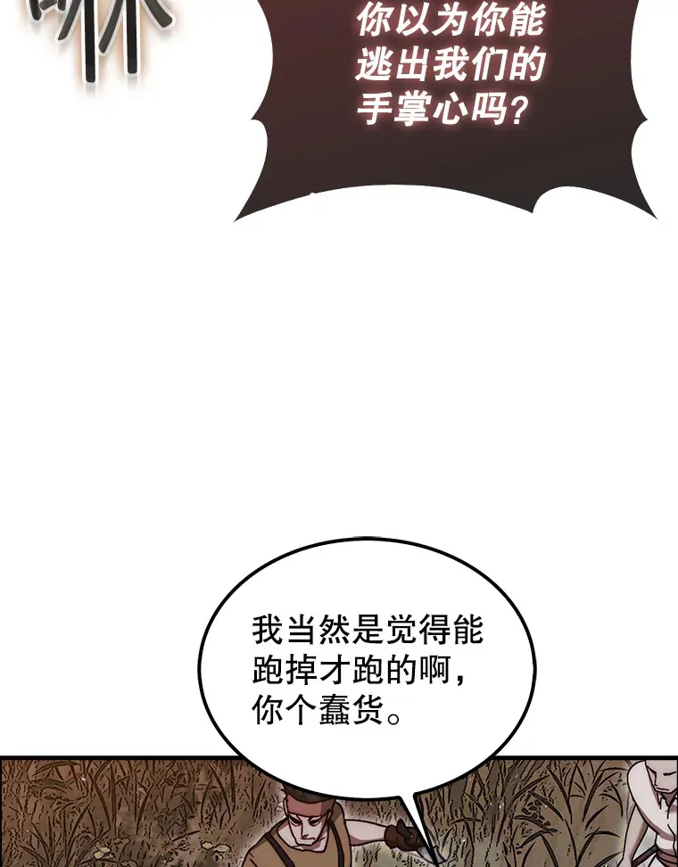 18.冒险变更55
