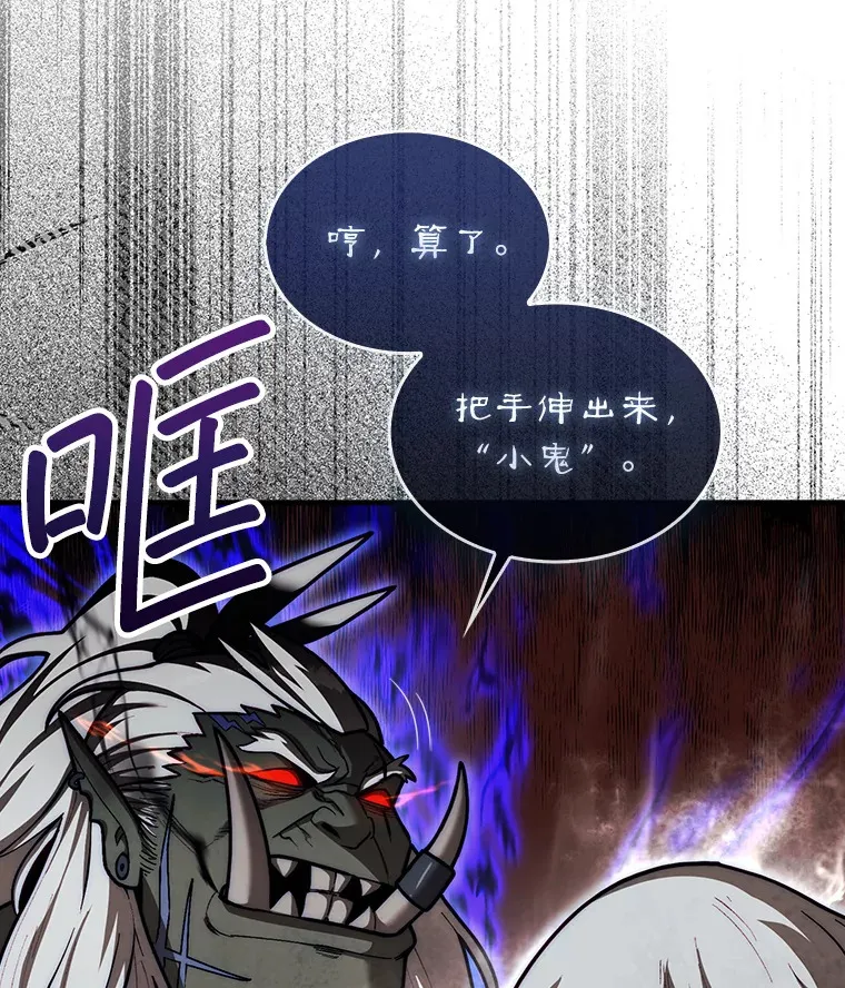 33.捕获7种精灵27