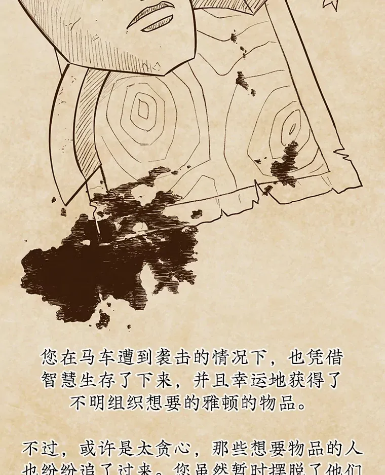 19.克制的殿堂76