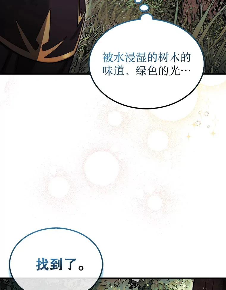 31.搜查精灵86