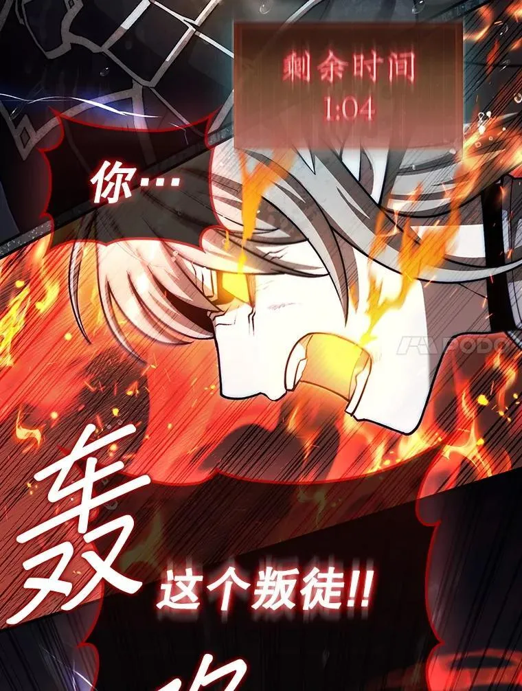46.双胞胎骑士83