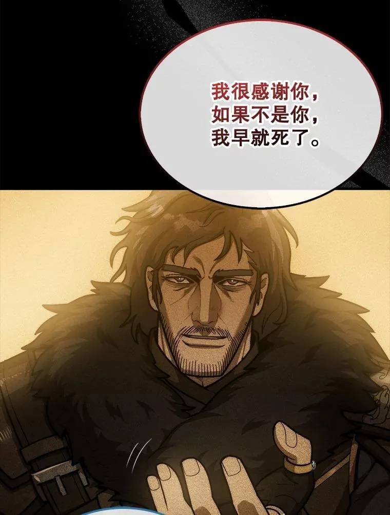 40.暴风前的宁静23