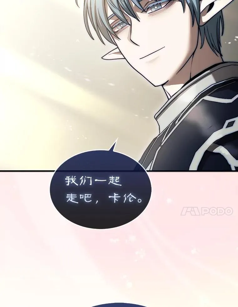 46.双胞胎骑士224