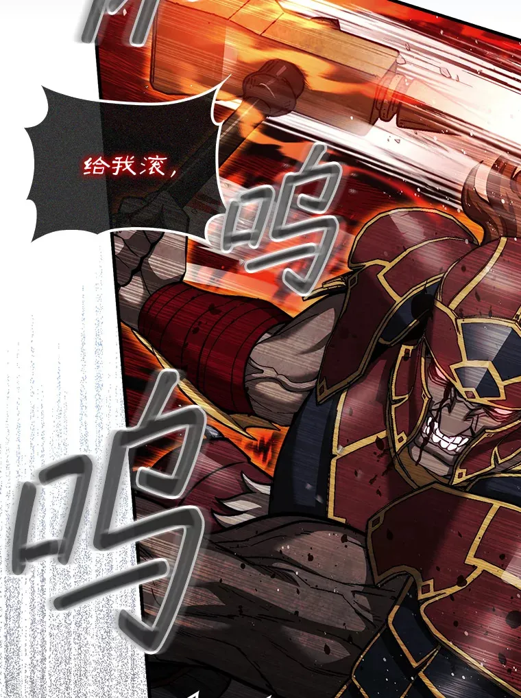 23.击败博尔戈41