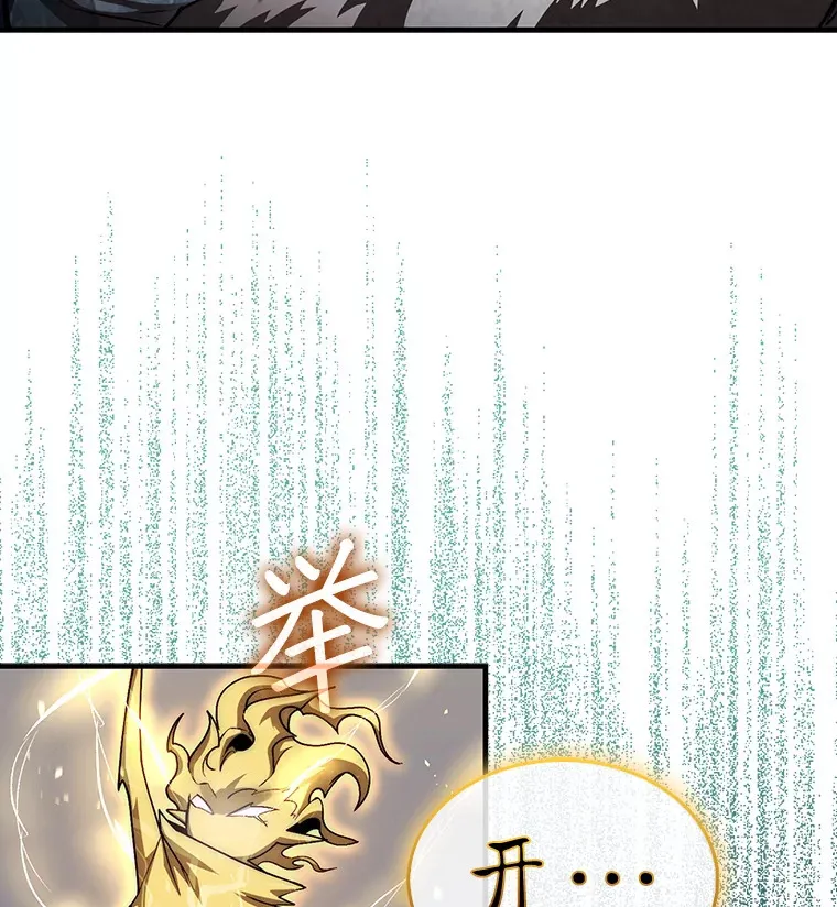 33.捕获7种精灵35