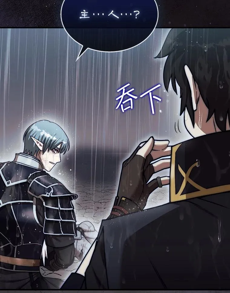 46.双胞胎骑士170