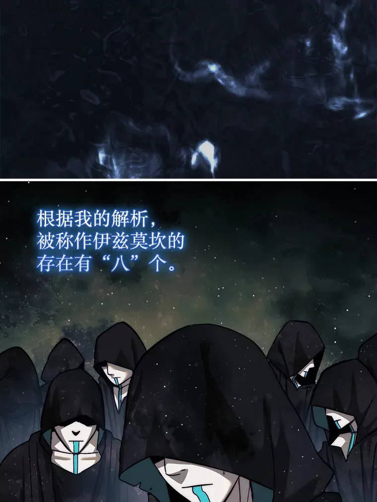 20.突破重重关卡95