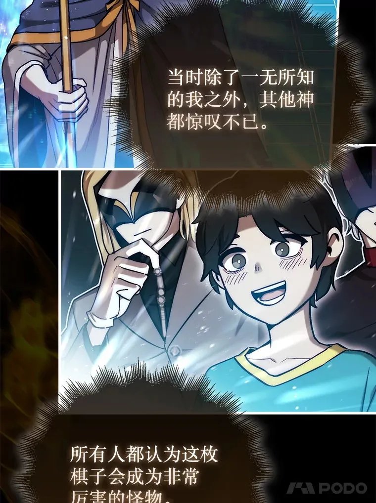 16.开始第三个冒险16