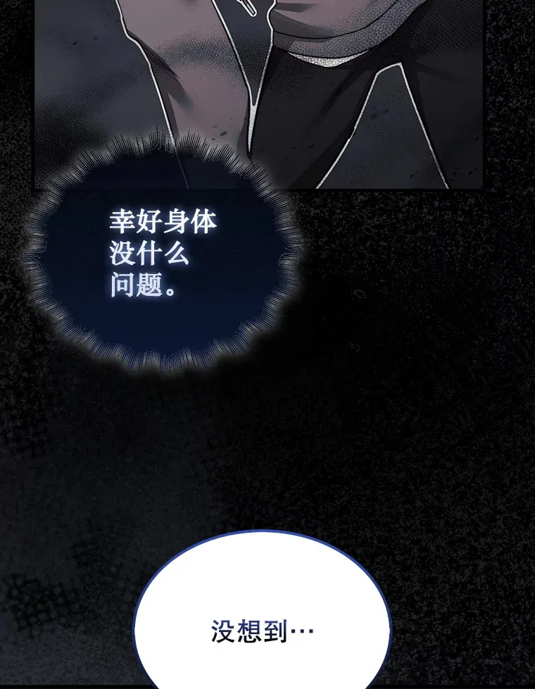 2.进入永恒世界121