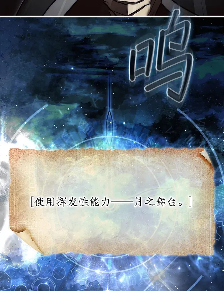 12.打败贾迈德2