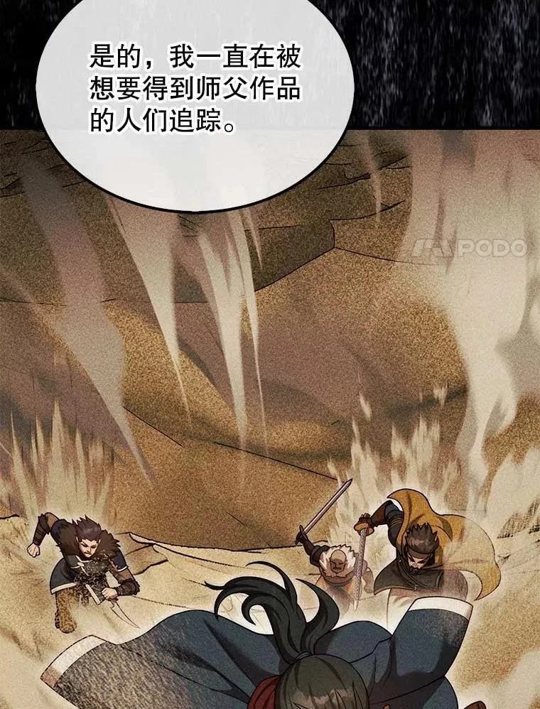 42.哈文82