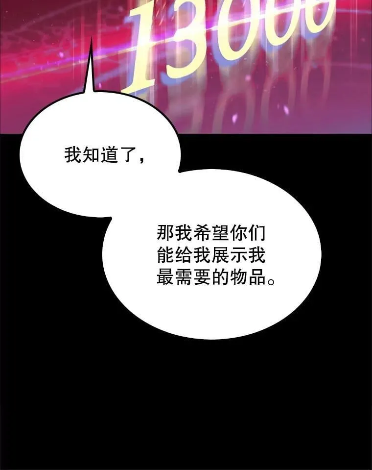 38.制作料理36